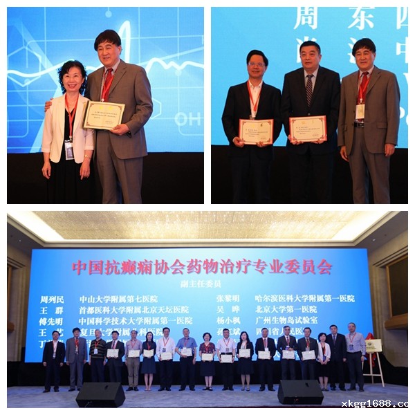 1622619804294904.jpg 颁证拼图.jpg