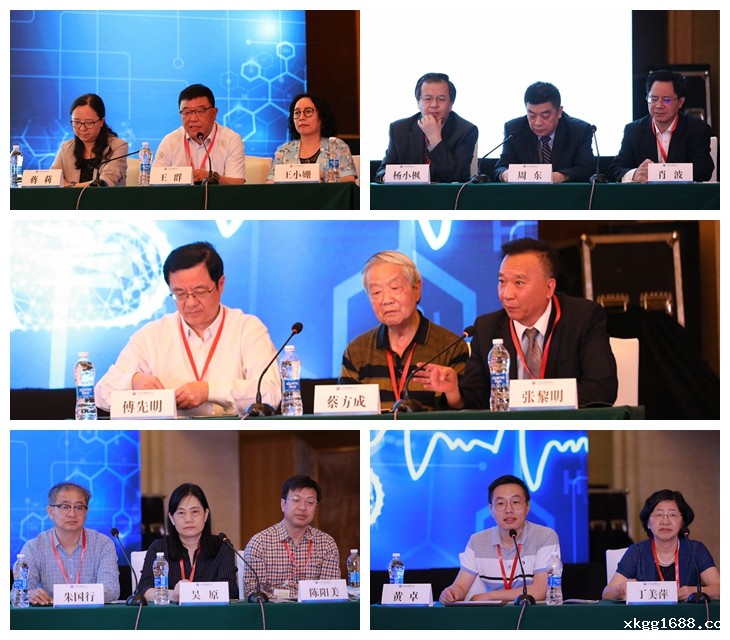 1622620665699396.jpg 主持人拼图.jpg