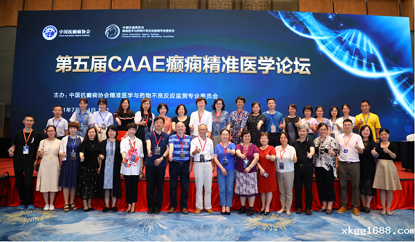 1628488324403383.png 大合影_副本.png