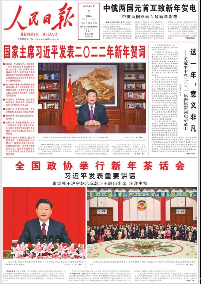 1641351424866733.jpg 1641351424866733.jpg