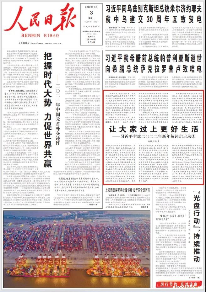 1641351546558125.jpg 1641351546558125.jpg