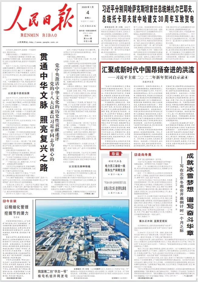 1641351601518857.jpg 1641351601518857.jpg