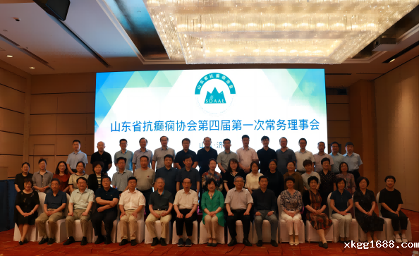 1691548829215462.png 山东(1).png