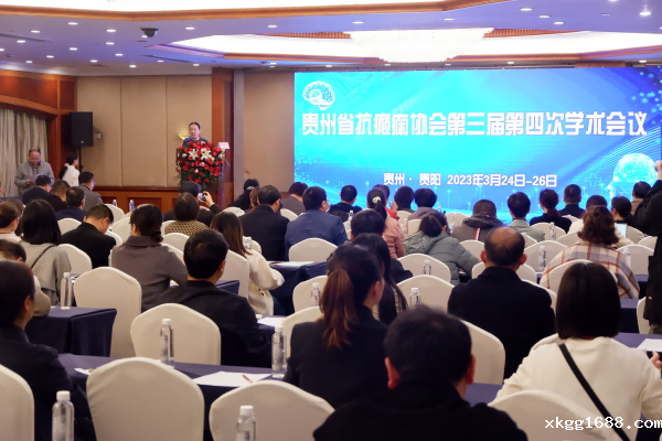 1691632439466381.png 贵州(1).png