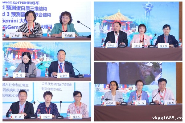 1754891813387827.jpg 主持人(1).jpg