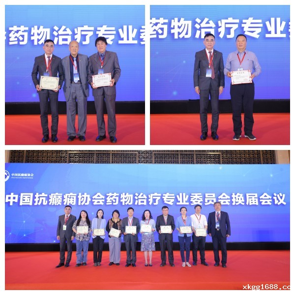 1754892346616422.jpg 换届.jpg