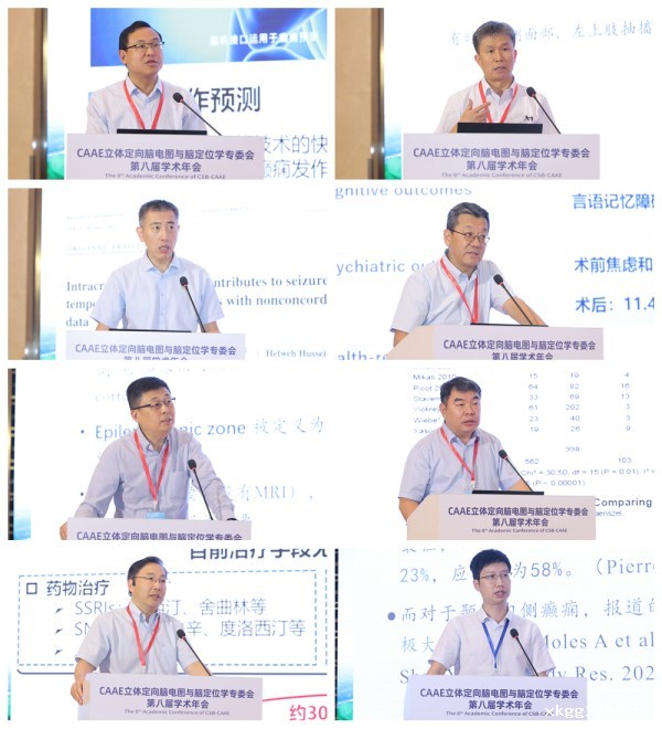 1754977672812122.jpg 分会场1-第一时段.jpg