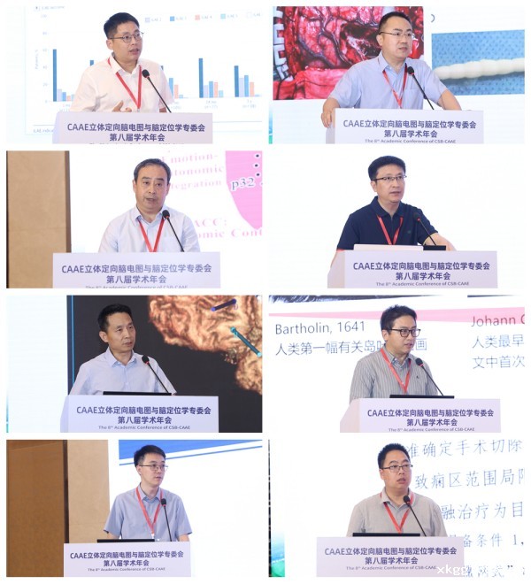 1754977929412756.jpg 分会场1第二时段.jpg