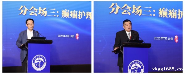 1754978968254503.jpg 致辞.jpg