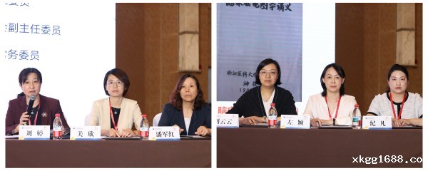 1754979003218412.jpg 护理主持人.jpg