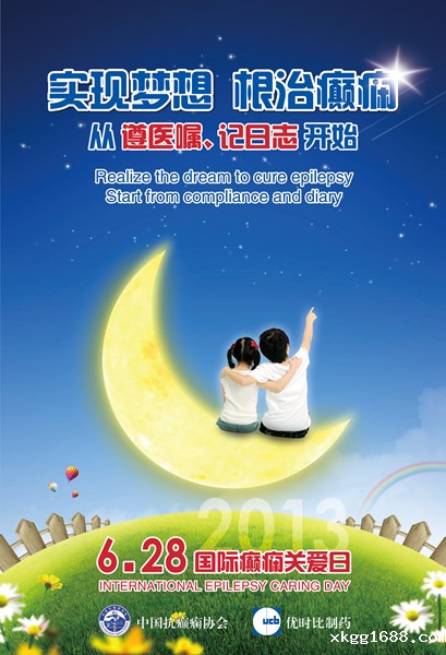2013海报_小.jpg