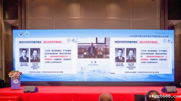 江涛教课.jpg